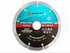 Диск алмазный 150*22,2*7 сегмент GreatFlex 55-773