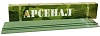 Электроды 3,0мм/1кг МР-3 АРСЕНАЛ 